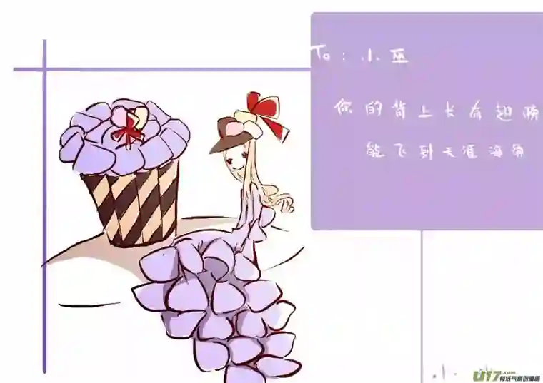 黑暗童话vc小屋