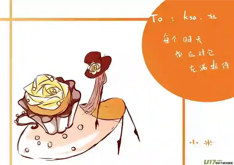 黑暗童话vc小屋