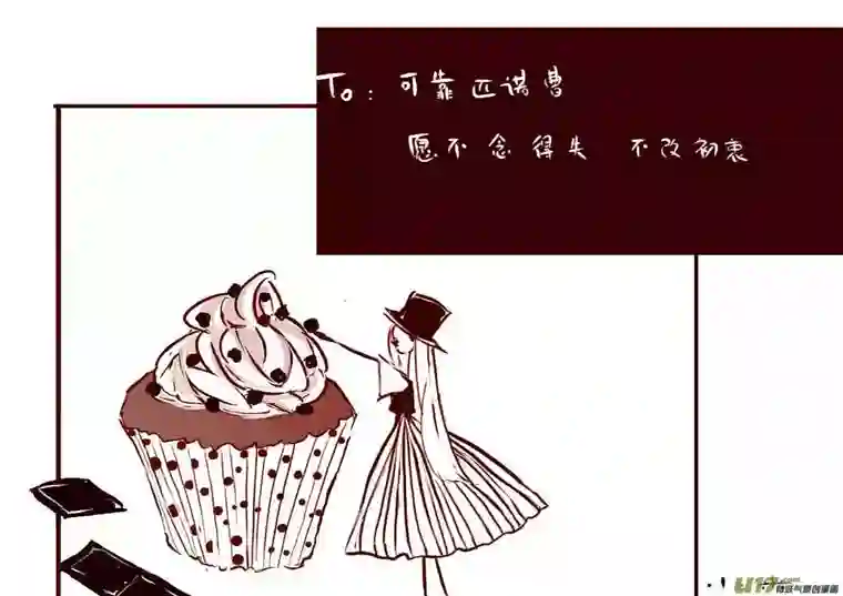 黑暗童话vc小屋