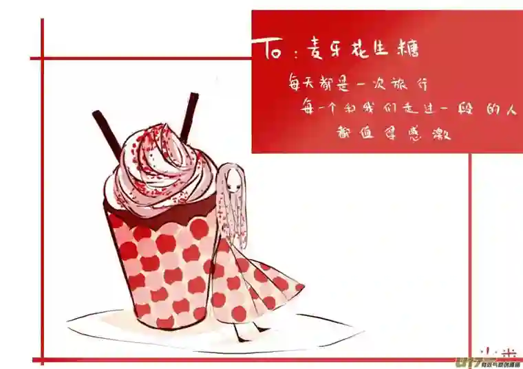 黑暗童话vc小屋