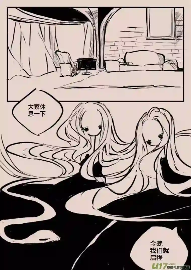 黑暗童话掌管记忆的女巫