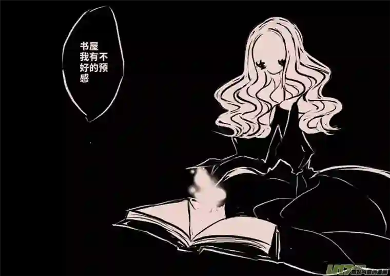 黑暗童话掌管记忆的女巫