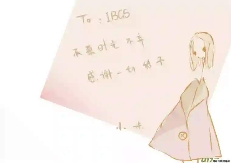 黑暗童话3月 VC小屋