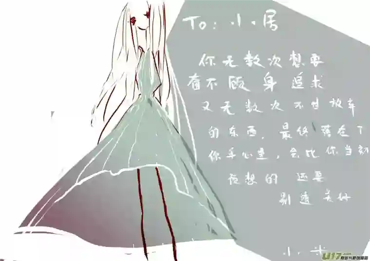 黑暗童话3月 VC小屋