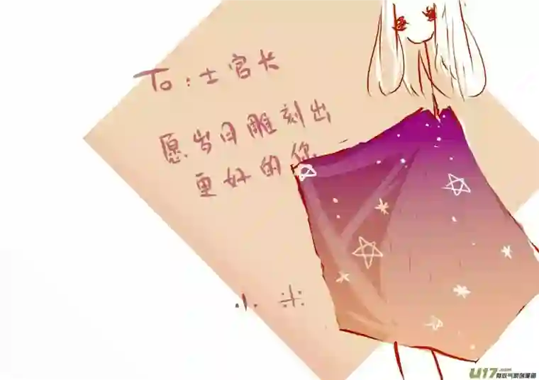 黑暗童话3月 VC小屋