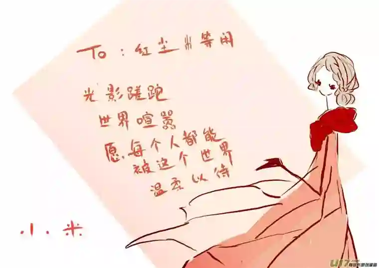 黑暗童话3月 VC小屋