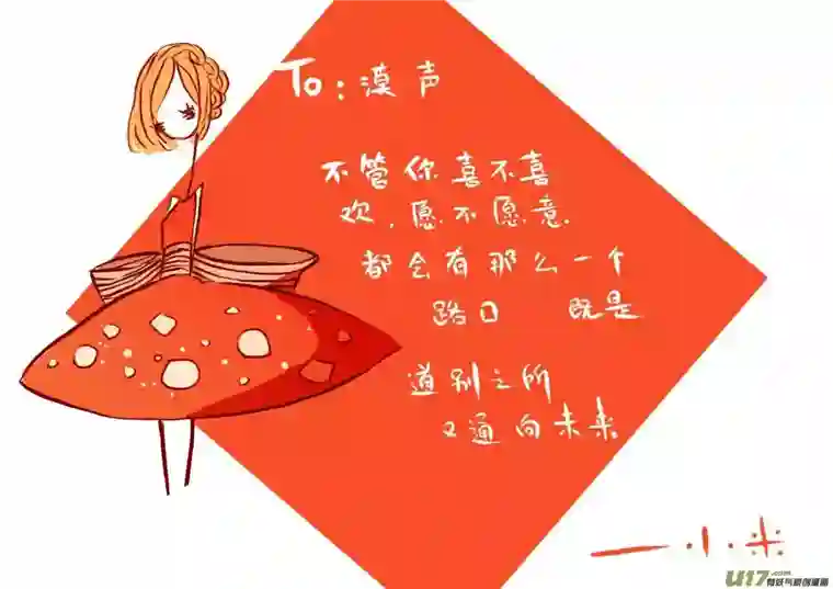 黑暗童话3月 VC小屋