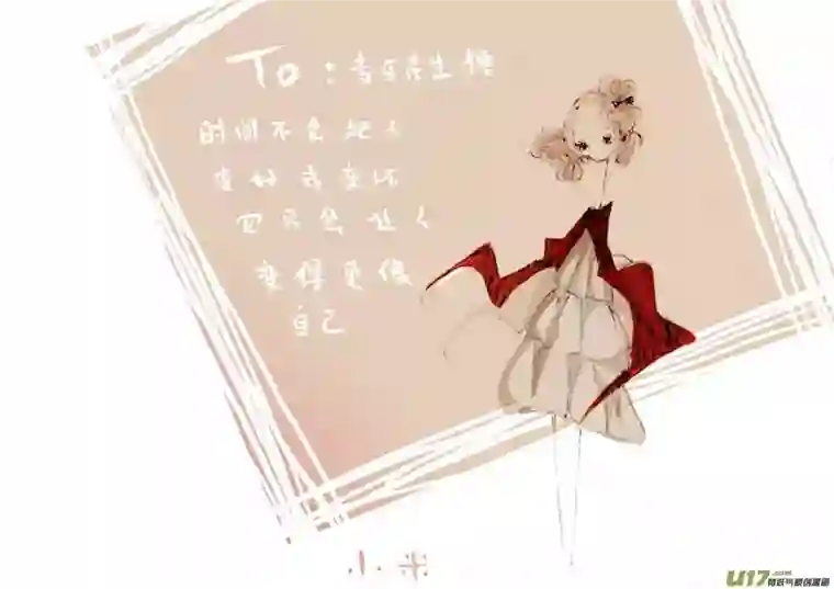 黑暗童话3月 VC小屋