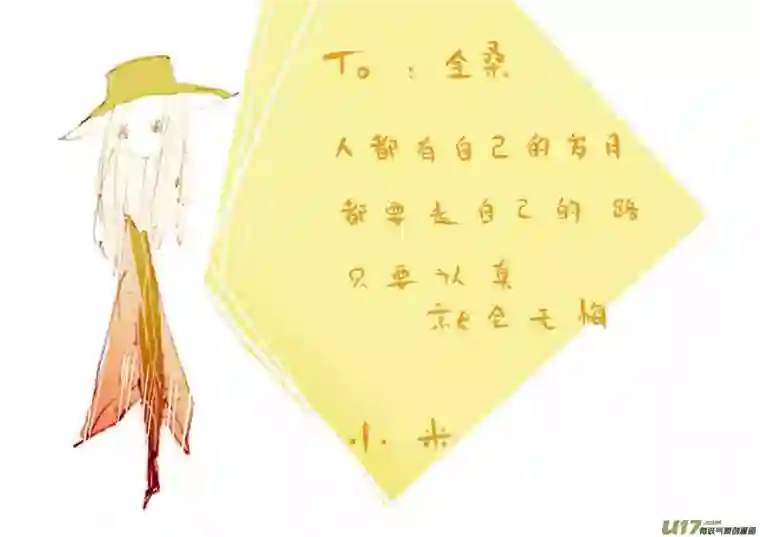 黑暗童话3月 VC小屋