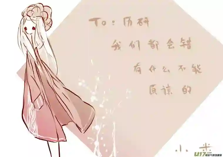 黑暗童话3月 VC小屋