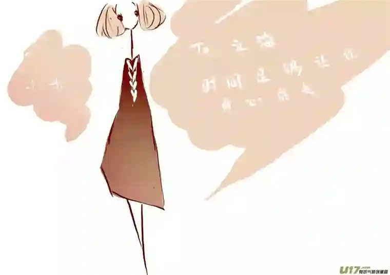 黑暗童话3月 VC小屋