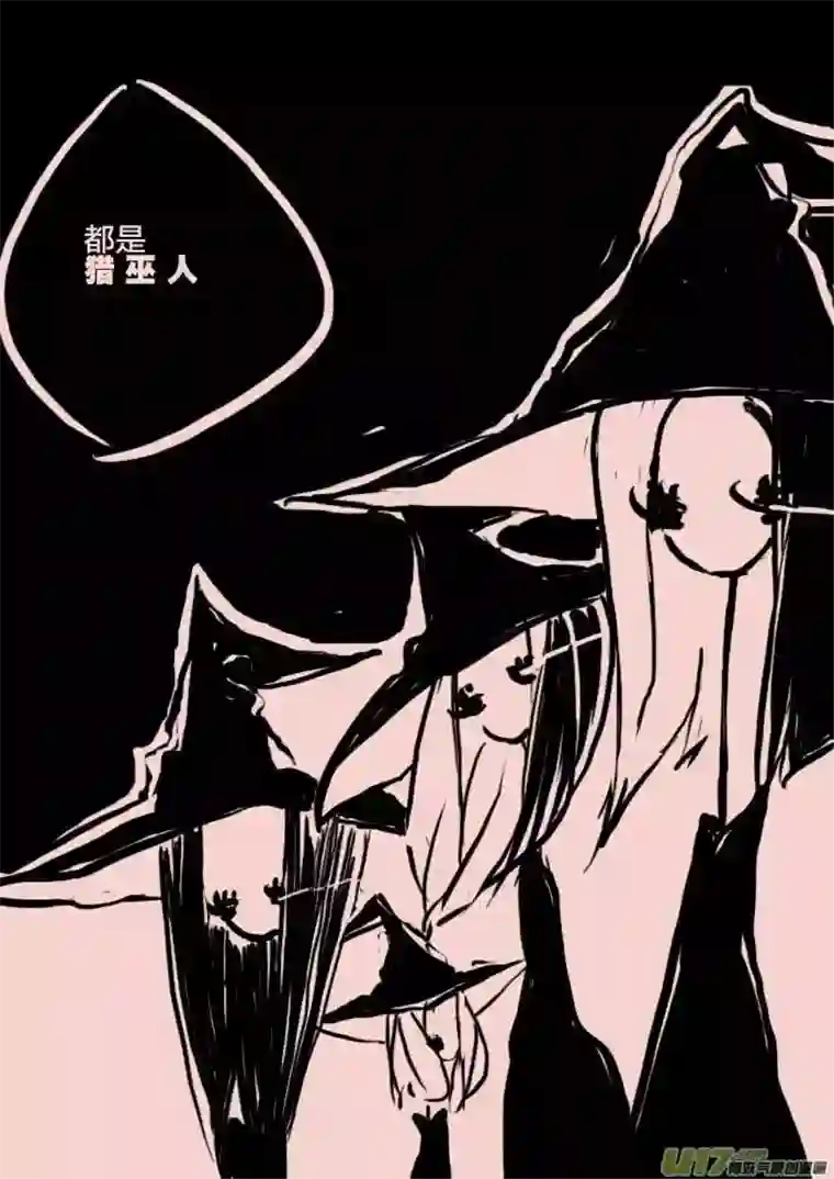 黑暗童话第45话 女巫之夜2