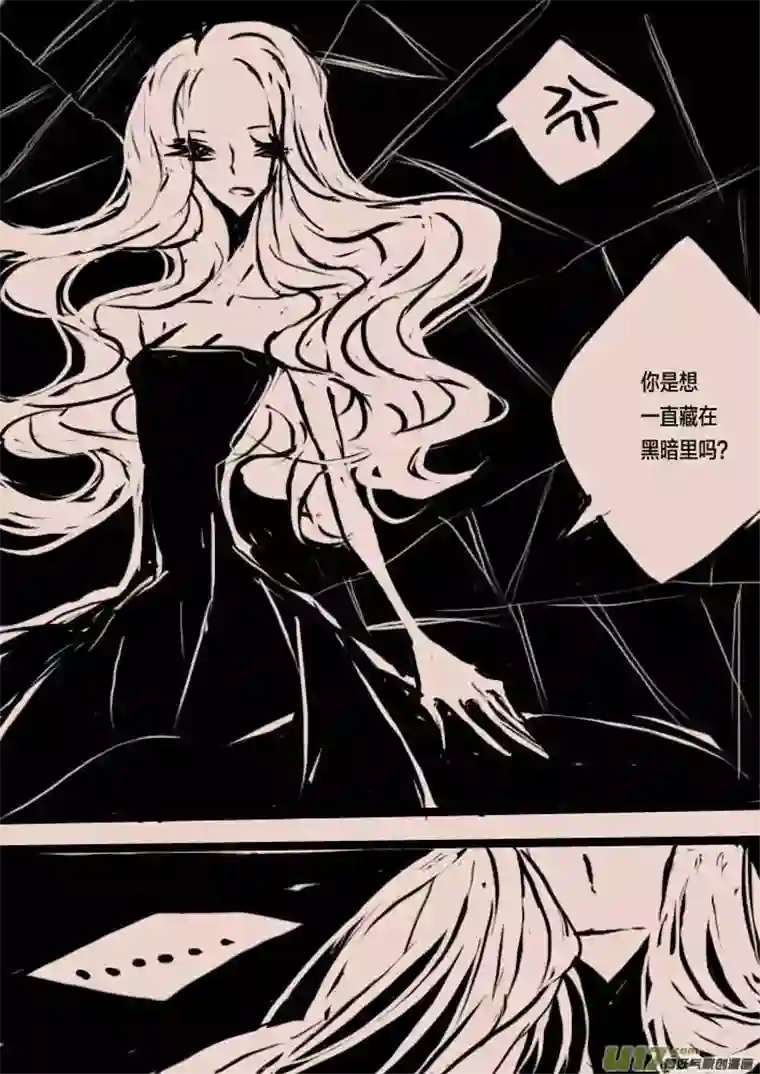 黑暗童话第46话 女巫之夜3