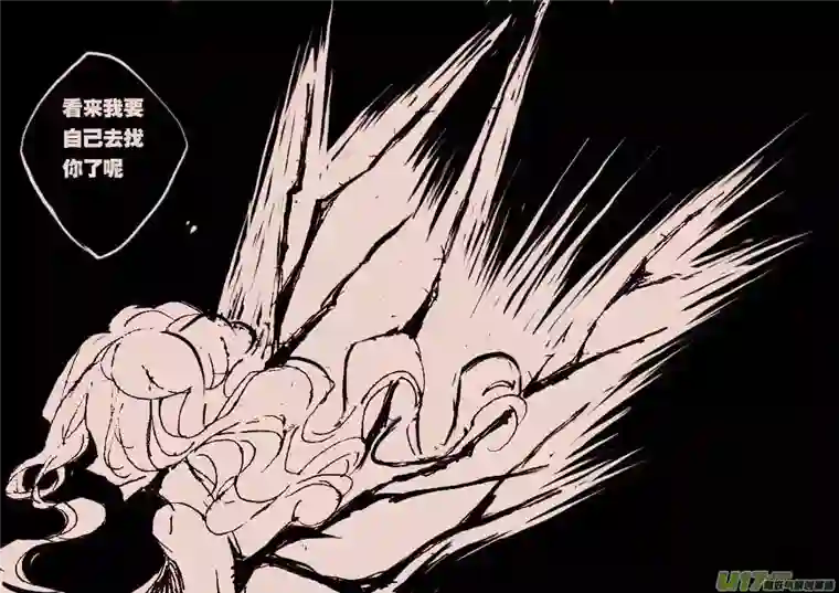 黑暗童话第46话 女巫之夜3