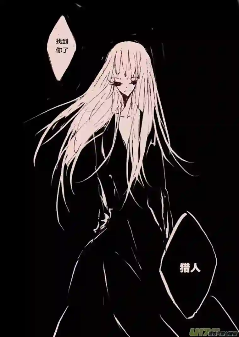 黑暗童话第46话 女巫之夜3