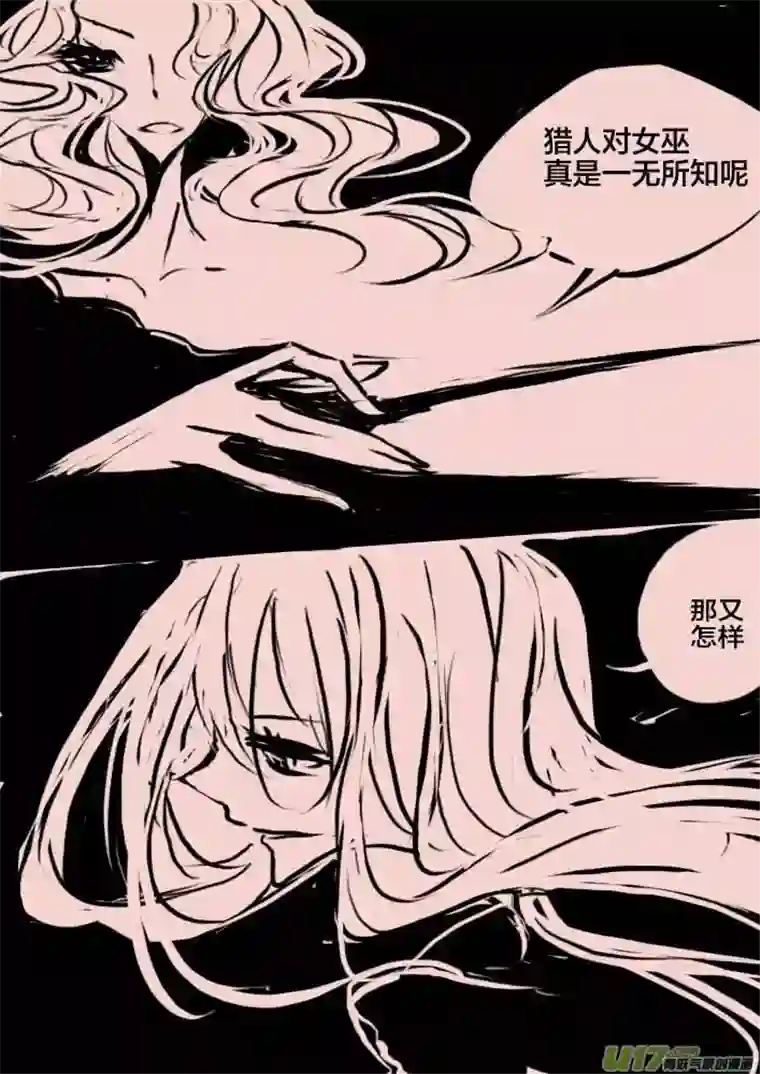 黑暗童话第47话 女巫之夜4