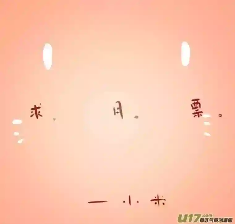 黑暗童话第47话 女巫之夜4