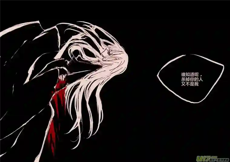 黑暗童话第48话 境界的女巫