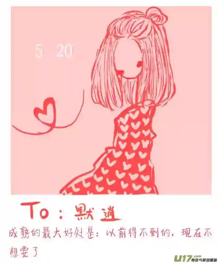 黑暗童话VC小屋＜4月 ＆ 5月＞