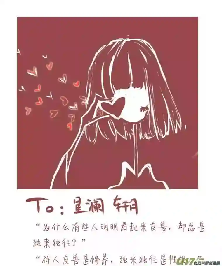 黑暗童话VC小屋＜4月 ＆ 5月＞