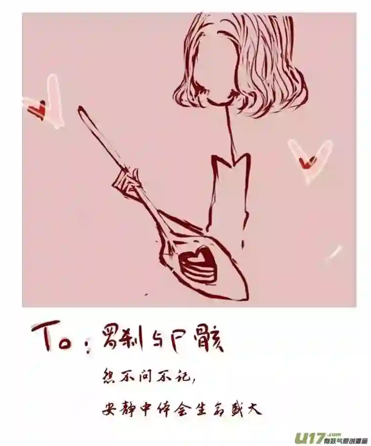 黑暗童话VC小屋＜4月 ＆ 5月＞