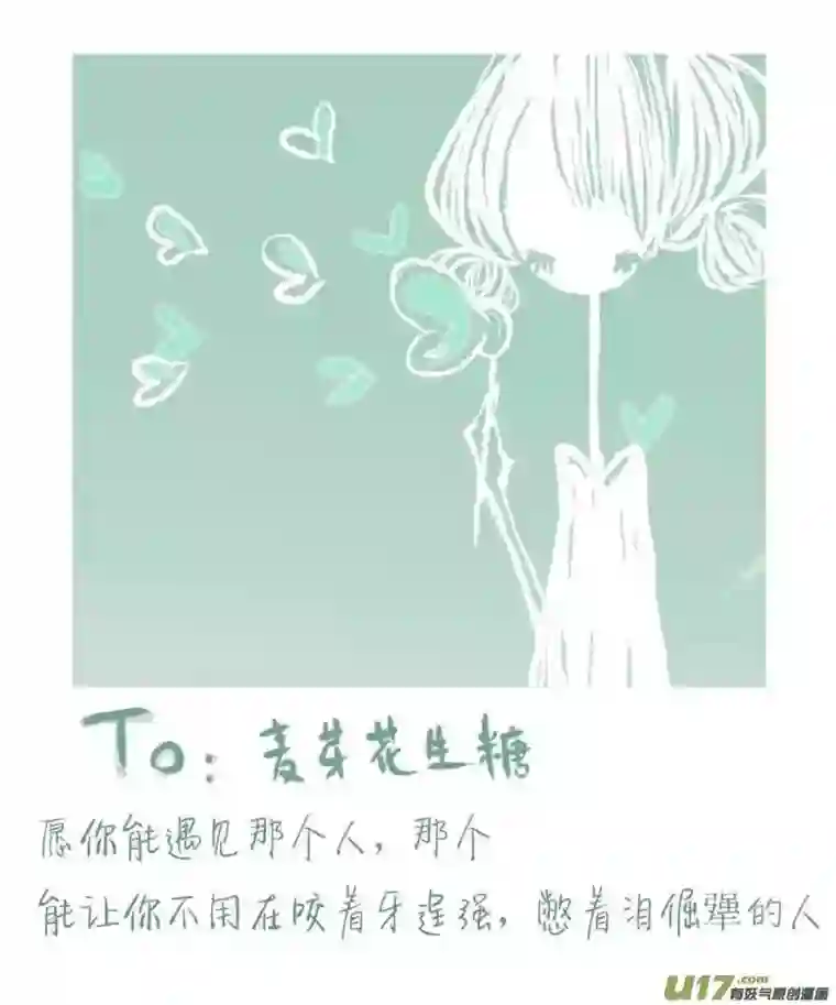 黑暗童话VC小屋＜4月 ＆ 5月＞