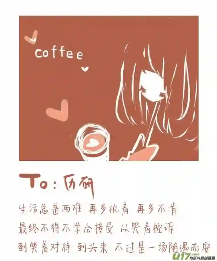 黑暗童话VC小屋＜4月 ＆ 5月＞