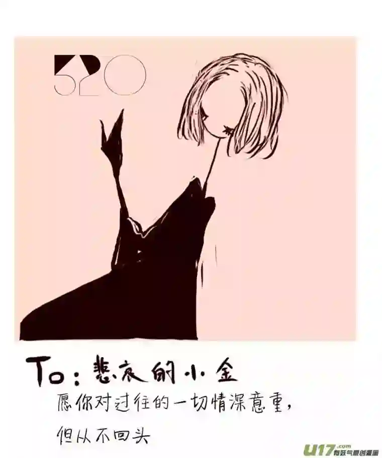 黑暗童话VC小屋＜4月 ＆ 5月＞