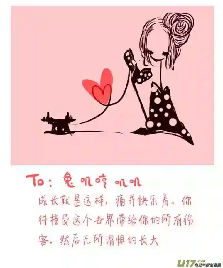 黑暗童话VC小屋＜4月 ＆ 5月＞