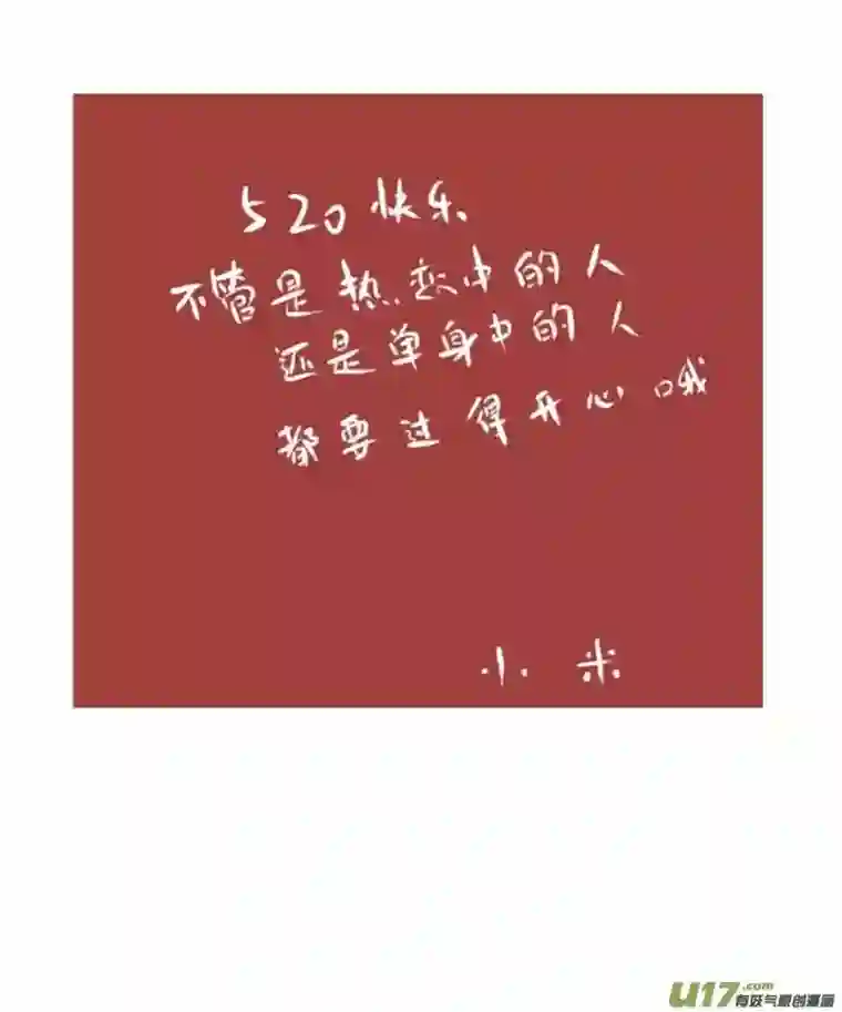 黑暗童话VC小屋＜4月 ＆ 5月＞