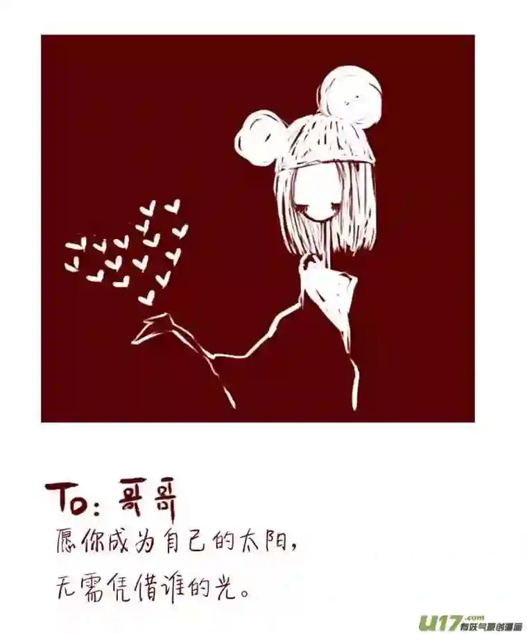 黑暗童话VC小屋＜4月 ＆ 5月＞