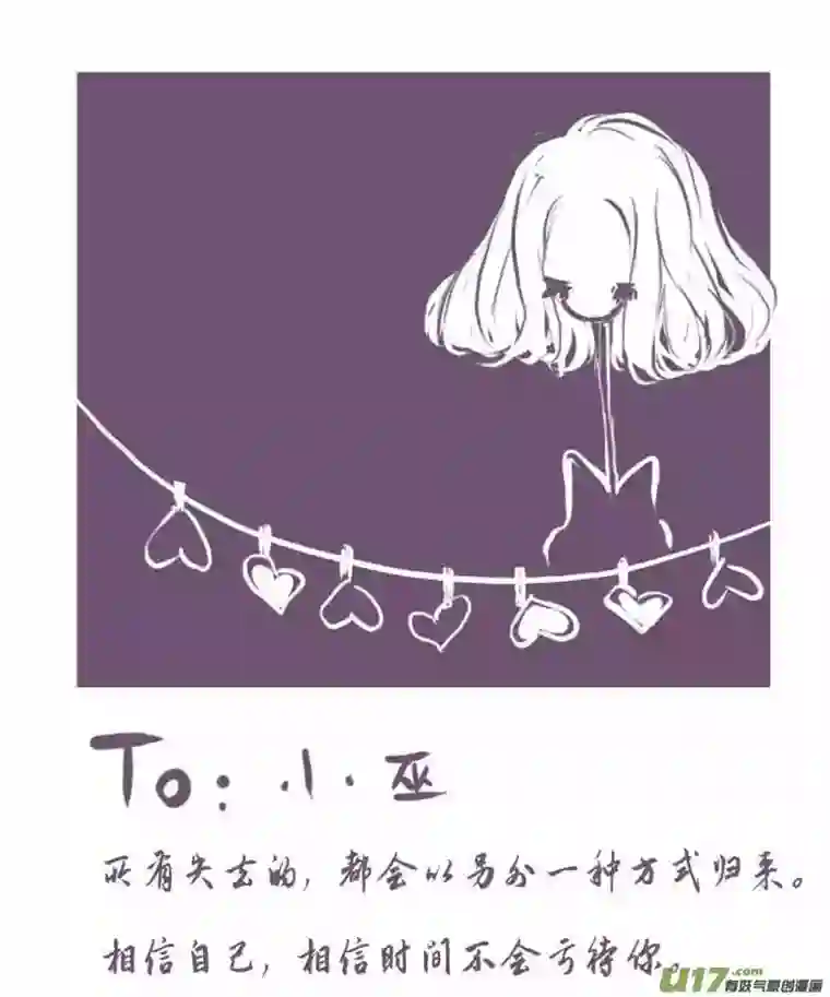 黑暗童话VC小屋＜4月 ＆ 5月＞