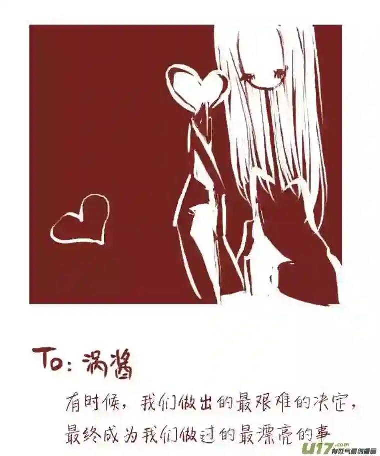 黑暗童话VC小屋＜4月 ＆ 5月＞