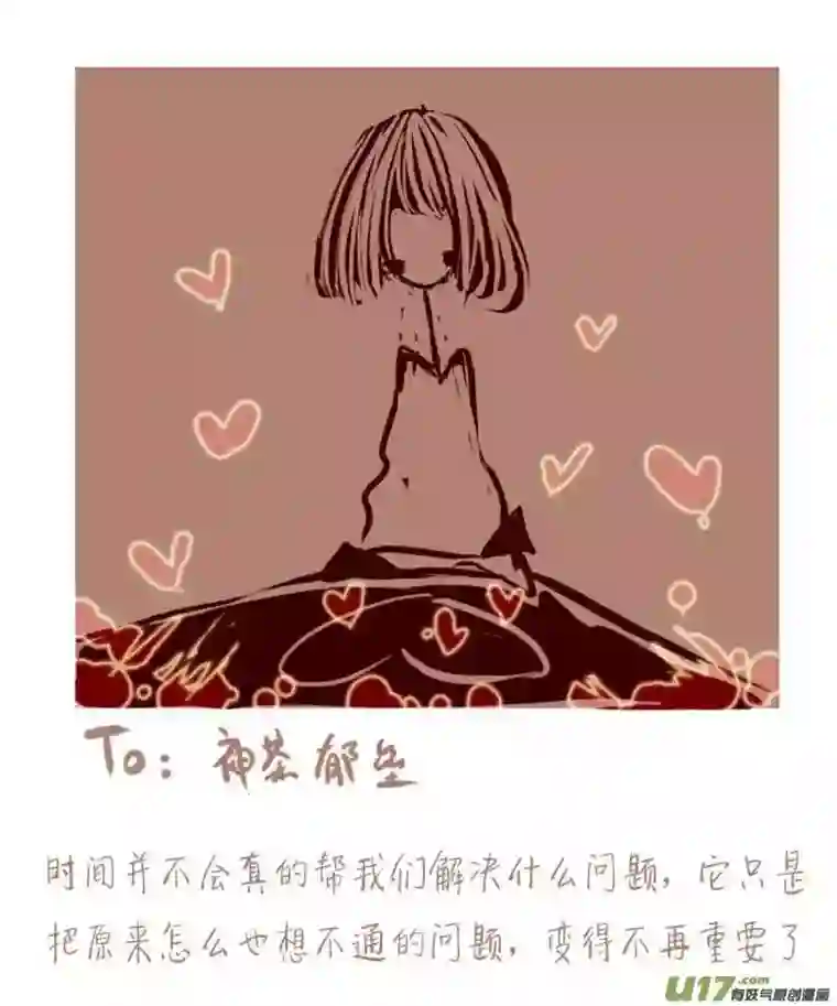 黑暗童话VC小屋＜4月 ＆ 5月＞