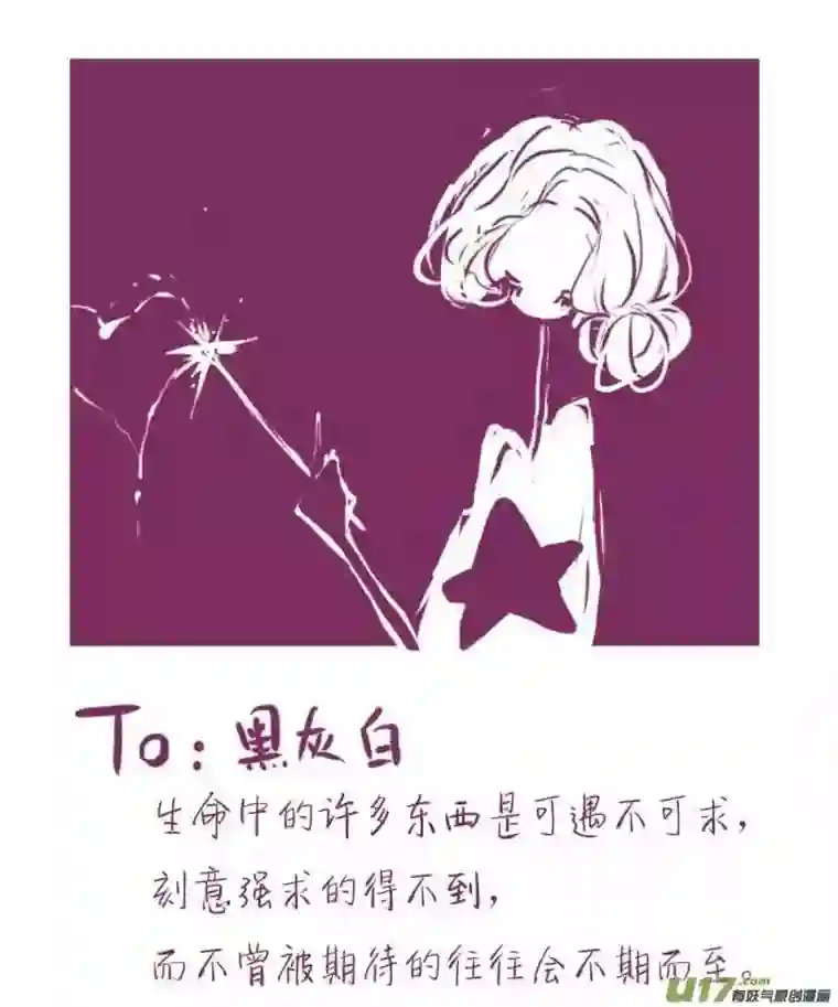 黑暗童话VC小屋＜4月 ＆ 5月＞