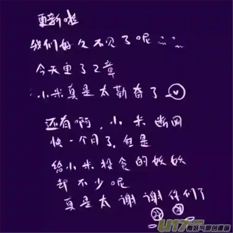 黑暗童话第52话 艾德里亚娜