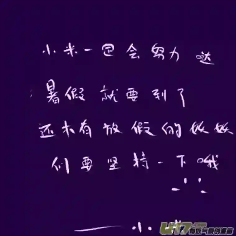 黑暗童话第52话 艾德里亚娜