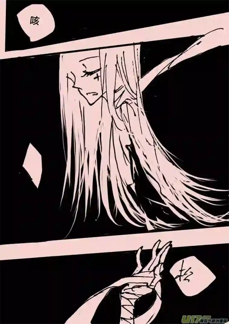 黑暗童话第54话 莫妮卡的商队