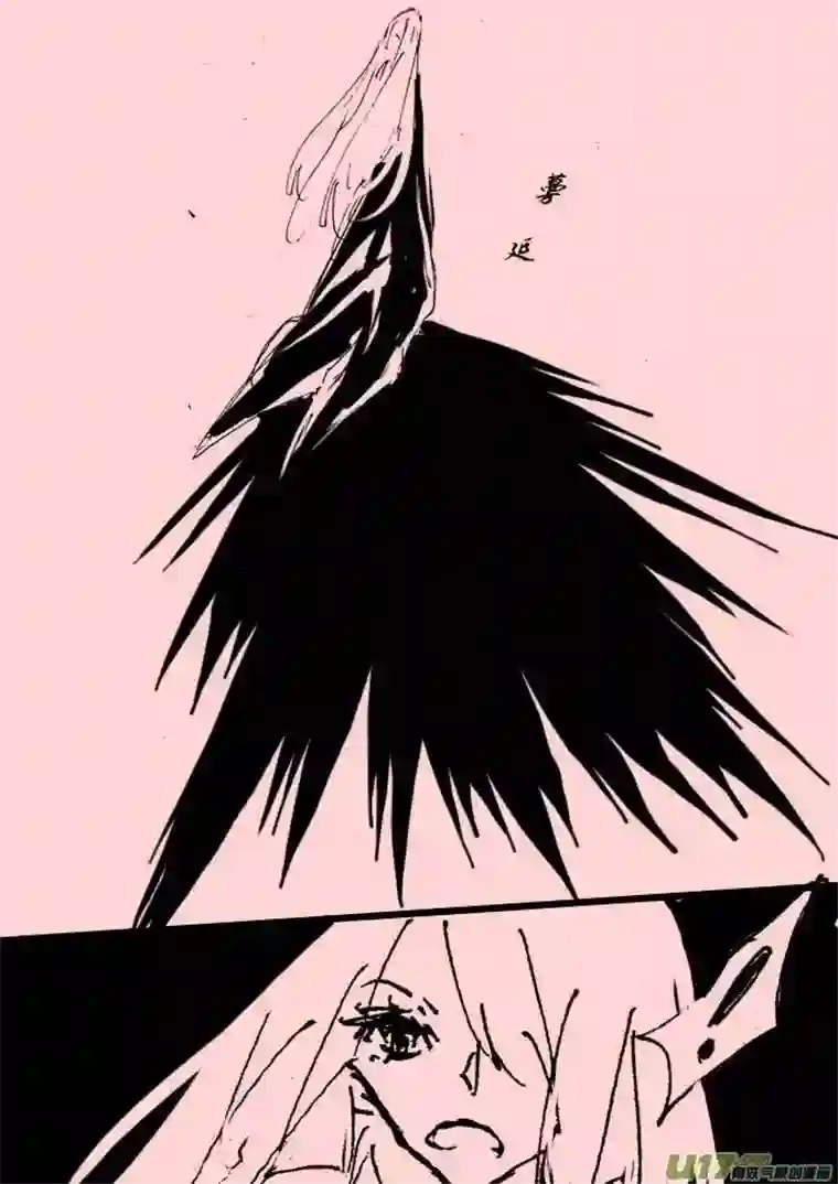 黑暗童话第54话 莫妮卡的商队