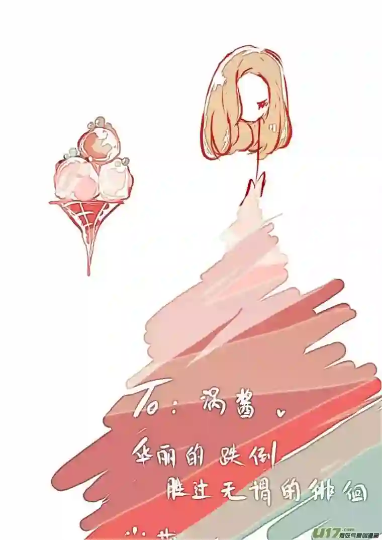 黑暗童话6月的VC小屋