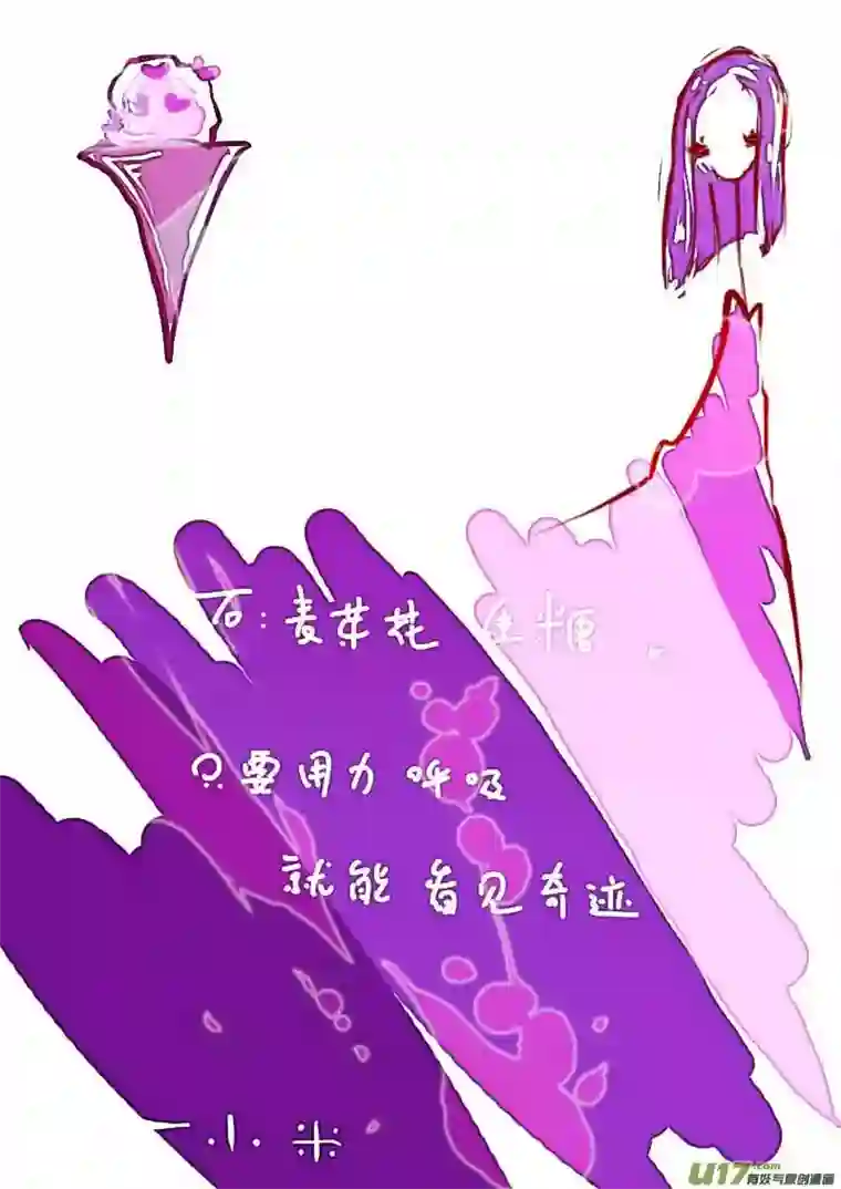 黑暗童话6月的VC小屋