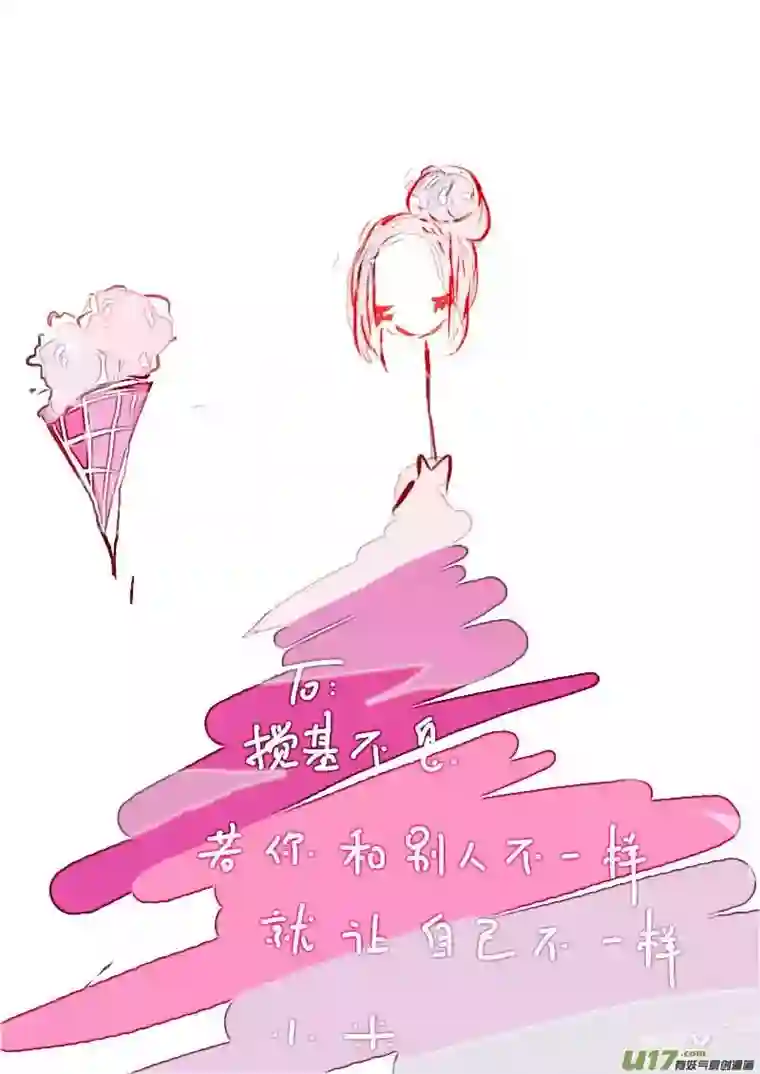 黑暗童话6月的VC小屋