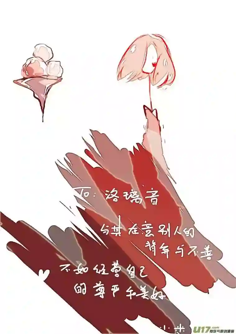 黑暗童话6月的VC小屋