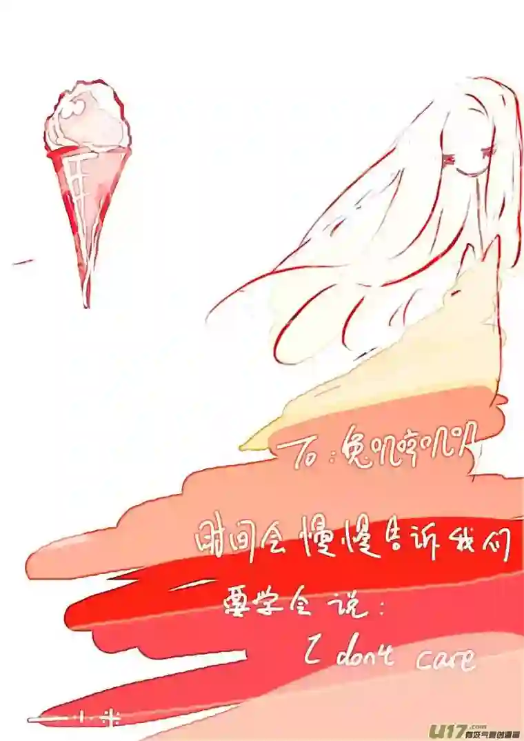 黑暗童话6月的VC小屋