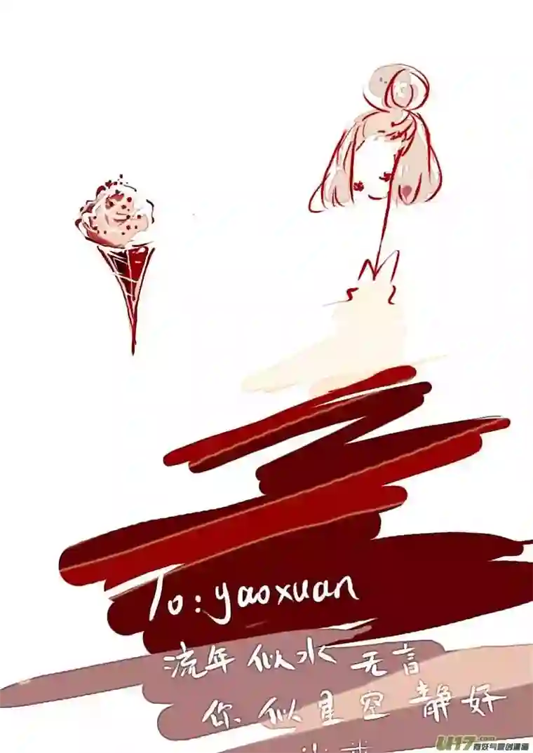 黑暗童话6月的VC小屋