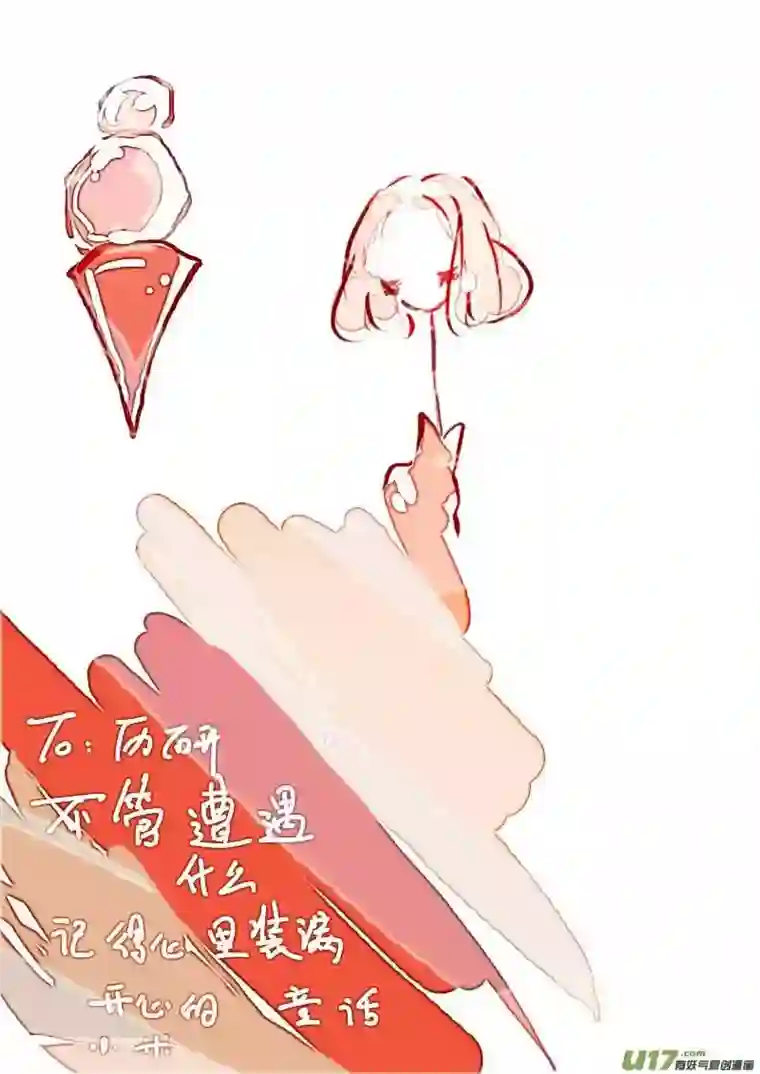 黑暗童话6月的VC小屋