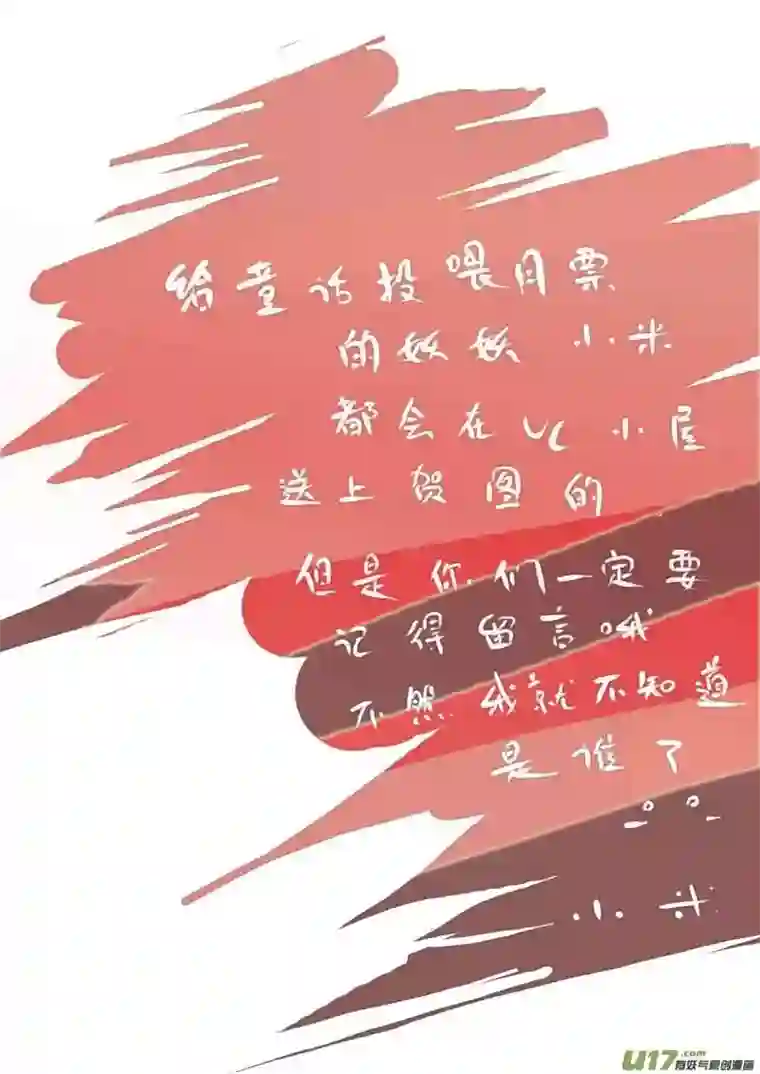 黑暗童话6月的VC小屋