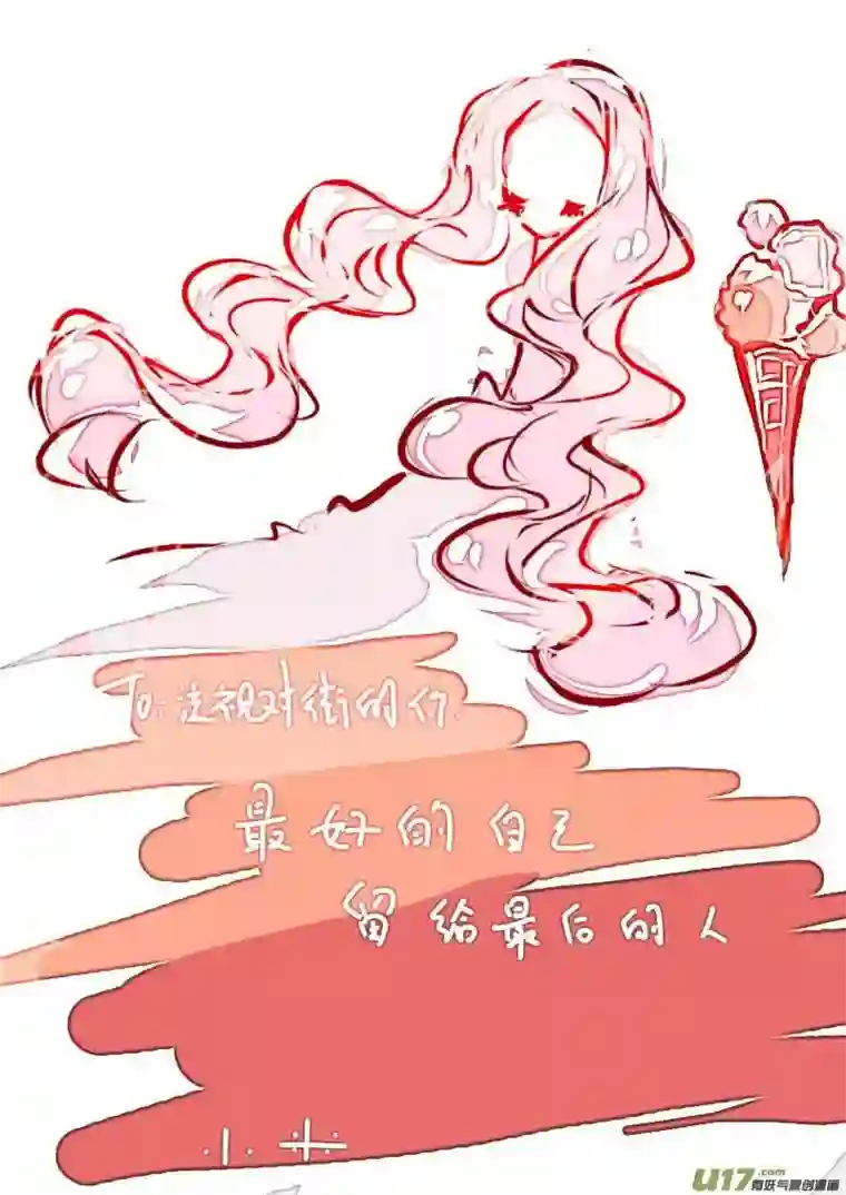 黑暗童话6月的VC小屋