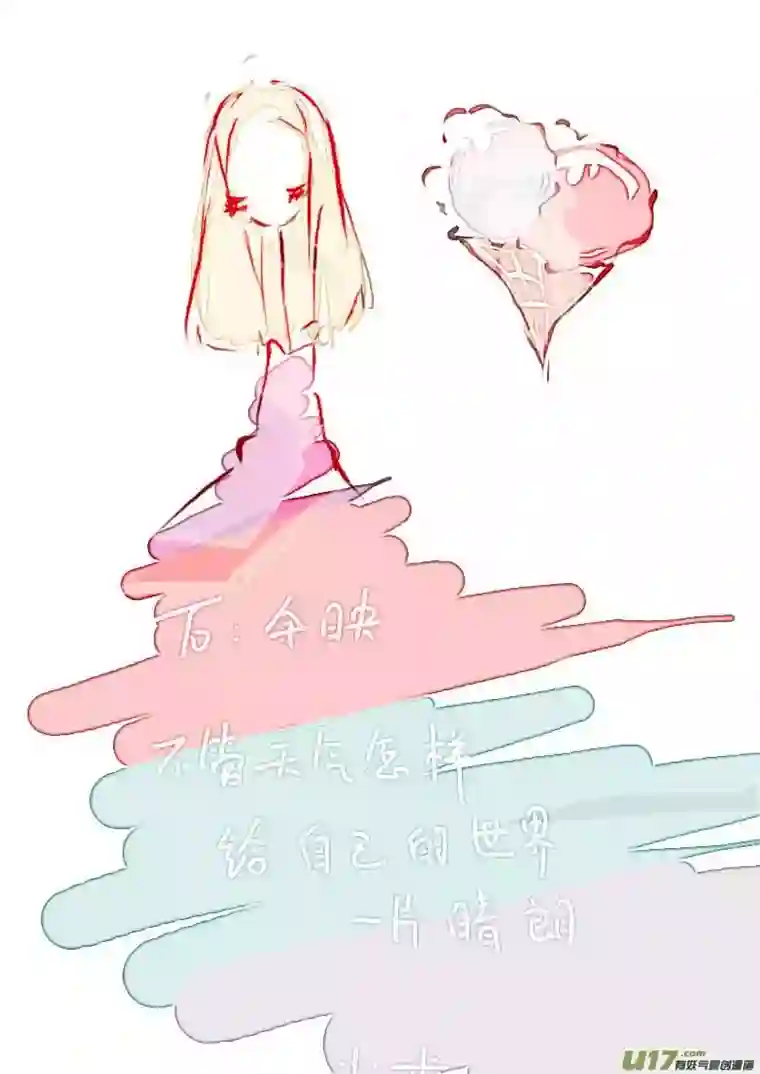 黑暗童话6月的VC小屋