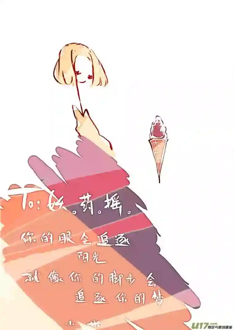 黑暗童话6月的VC小屋